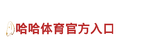 专业人力管理公司沙巴体育平台APP，全方位解决用工难题